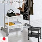  вешалка Wagon 45 F2456 / место хранения подставка место хранения Wagon с роликами . одежда европейская одежда подставка вешалка внизу dead Space легкий мелкие вещи сумка место хранения 