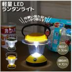  легкий LED фонарь свет ALA-3303 / фонарь белый цвет LED свет уличный срочный бедствие простой симпатичный легкий compact маленький размер мигающий свет класть грузоподъемность .