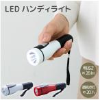 LED ручной фонарь [ compact рейс ]/ свет LED мигающий свет маленький размер портативный простой Raver для экстренных случаев при бедствии кемпинг уличный безопасность безопасность 