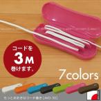 Yahoo! Yahoo!ショッピング(ヤフー ショッピング)もっとおおきなコード巻き / AKD-30 「コンパクト便」