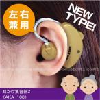 ¼ª¤«¤±½¸²»´ï2 /AKA-108 2¸Ä¤Þ¤ÇÁ÷ÎÁ200±ß ¥á¡¼¥ëÊØ