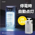 防災LEDライト /F4297