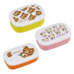 リラックマ 弁当箱 / シール容器3Pセット リラックマNo.3