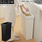 SOLOW隙間や通路で使えるダスト...