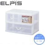 エルピス C-102 / 収納ケース ボック�