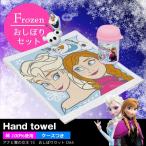 Yahoo! Yahoo!ショッピング(ヤフー ショッピング)おしぼりセット アナと雪の女王15