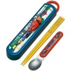 カーズ 箸 /  音が鳴らないスリムコンビセット カーズ18 名入れスペース付箸入り 「ネコポス送料無料」