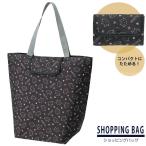 Yahoo! Yahoo!ショッピング(ヤフー ショッピング)ショッピングバッグ ねこっと 「ポスト投函送料無料」/ エコバッグ マイバッグ 折りたたみ レジ袋 レジバッグ マチ お買い物バッグ スーパー おしゃれ 猫 ネコ