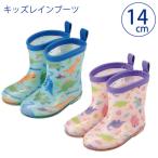キッズ レインブーツ 14cm / 対象 2歳前後 長靴 幼児 子ども 子供 子供用 雨具 レイングッズ レインシューズ 防水 保育園 幼稚園 かわいい キャラクター