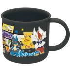 【在庫処分】抗菌 食洗機対応 プラコップ 200ml ポケットモンスター21 / ポケットモンスター ポケモン 銀イオン コップ カップ プラカップ 子供用 歯磨き 日本製