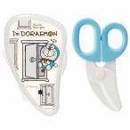  детская смесь капот резчик I'm Doraemon [ почтовая отправка бесплатная доставка ]/ Doraemon Sanrio детская смесь ножницы капот резчик переносной выход с футляром симпатичный 