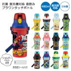 �R�� �H��@�Ή� ������ �v�������^�b�` �{�g�� 480ml  / �L�����N�^�[ �v�b�V���� ������ ���� �{�g�� �R�� �q���p �y�� ���� ���Ђ� �V�����_�[�x���g ���{��