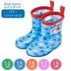  влагостойкая обувь pau* Patrol 23 /pau Patrol paupato сапоги дождь обувь ребенок ребенок ребенок детский непромокаемая одежда резиновые сапоги влагостойкая обувь водонепроницаемый водные развлечения ske-ta-