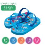 ビーチサンダル ドラえもん ステッカー 「ゆうパケ送料無料」 / ビーチ サンダル ドラえもん キッズ スリッパ かわいい 普段履き プール ゴムバンド付