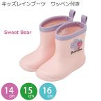  Kids влагостойкая обувь нашивка имеется Sweet Bear / сапоги дождь обувь ребенок ребенок детский ... резиновые сапоги ботинки водонепроницаемый герой водные развлечения ske-ta-