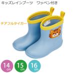  Kids влагостойкая обувь нашивка имеется Cheer полный Tiger / сапоги дождь обувь ребенок ребенок детский ... резиновые сапоги ботинки водонепроницаемый герой водные развлечения ske-ta-