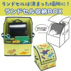  ранец место хранения BOXtinosaurus Picture книжка / ранец место хранения BOX ранец место хранения box регулировка целый . кейс перегородка . держать предмет покрытие ske-ta-