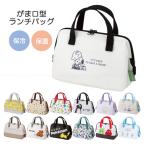  камыш . type сумка для завтрака [ кошка pohs бесплатная доставка ]/ герой термос сумка коробка для завтрака упаковочный пакет сумка для бэнто сумка для завтрака рука .. двойной застежка-молния есть вставка ske-ta-