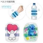  ремень имеется охлаждающие средства [ обычная почта бесплатная доставка ]/ охлаждающие средства герой ланч ремень частота термос .. данный прохладный охлаждающий термос . средний . меры часть . спорт ske-ta-