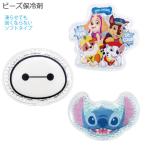 ビーズ保冷剤 「普通郵便送料無料」/ 保冷剤 ビーズ ソフト タイプ やわらかい ランチ 保冷 お弁当 冷やす クール 冷却 保冷 熱中症 対策 スケーター