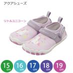  aqua обувь little Unicorn [ compact рейс ]/ морской обувь Kids детский ребенок водные развлечения бассейн морская вода . река развлечение пляж скорость . легкий ske-ta-