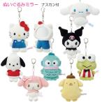 めじるしアクセサリー サンリオ