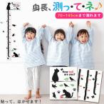  поглощение стена .... рост итого кошка KR-82 [ почтовая отправка бесплатная доставка ]/ ребенок рост итого поглощение .. только поглощение ... шелушение ... стена обои . прикленить рост регистрация кошка ..