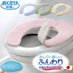  дезодорация мягкий .... Ben The сиденье [ кошка pohs бесплатная доставка ]/ сиденье для унитаза сиденье Ben The сиденье поглощение сиденье для унитаза покрытие мойка подогрев type O type U type дезодорация . электро- .. только поглощение сделано в Японии 