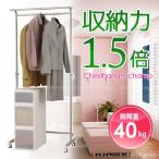 ちぇすとんハンガーチャンプ「TH-SUA」クロームメッキタイプ