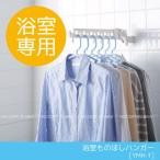  ванная было использовано .. вешалка / YMH-1