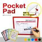  карман накладка [ почтовая отправка бесплатная доставка ]