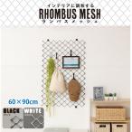  Ran автобус сетка 60×90cm RMEJ69 [ бесплатная доставка ]/ сетка panel забор сеть Ran автобус .. форма стена поверхность место хранения перегородка садоводство дисплей интерьер 
