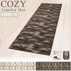  cozy интерьер коврик 45×180cm / интерьер коврик кухонный коврик living .. вход кухня ... скольжение прекращение легкий ткань вельвет 