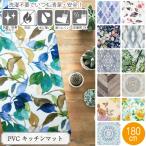 PVC кухонный коврик 45×180 / кухонный коврик ... водоотталкивающий 