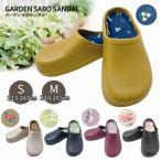  сад сабо сандалии / садоводство сад обувь сабо сандалии туфли без застежки сельскохозяйственные работы садоводство . брать . веранда надеть обувь a- скалярный модный 