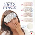 ���䤹�ߤդ�ۤ������ޥ��� ULA-04 �֥ݥ�����ȡ����̵����/ �����ޥ��� ���ä��� ���� �ۼ�ȯǮ �ܸ� �դ��� �ۤ��ۤ� ��̲ ���å��� ������