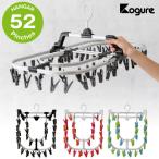  aluminium jumbo угол вешалка 52 / aluminium jumbo угол вешалка прямоугольник прищепка . складывать независимый крюк поворотный 2 -слойный рама большая вместимость 52 прищепка сушилка для белья стирка предмет прачечная 