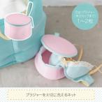 洗濯ネット ランドリーネット / ブラジャーを大切に洗えるネット 「普通郵便で送料無料」