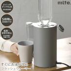 mlte. フラッシュウォーマー MR-01FW2 「送料無料」/ 給湯器 ペットボトル  ウォーターサーバー 500ml 挿すだけ お湯が出る コーヒー カップ麺 インスタント