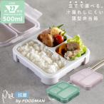 弁当箱