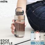 mlte EDGE Bottle 500 / ウォーター ボトル 水筒 常温水 トライタン 健康 ハンドル付き 携帯 おしゃれ コンパクト スリム 軽量 クリア 透明度が高い キレイ
