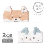 carari Zooie fam. вода животное лента для волос [.. комплектация бесплатная доставка ]/ лента для волос широкий передний . Hold . вода скорость . микроволокно cut пирог ru. лицо животное 