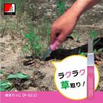 根きりっこ P-511の商品画像