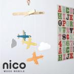 nico kids дерево mobile A018