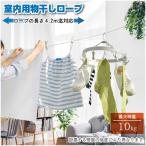  для помещений сушилка для белья трос HAC3697 / прачечная трос сушилка для белья dead Space тросик трос салон высушенный дождь. день пыльца меры 