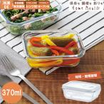 Home Meal -ホームミール- 耐熱ガラス�