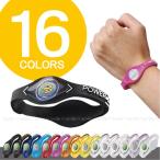 「送料無料」 パワーバランス POWER BALANCE パワー バランス バンド