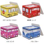 キッズ おもちゃ 収納 / kids収納ボックス