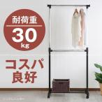 パイプハンガー 2段 /  シングルハンガー 2段タイプ HNG-809