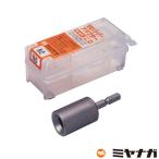 ミヤナガ M6 ホールソー278 止めネジ M6 (70010731)